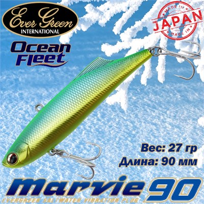 Воблер EverGreen Ocean Fleet Marvie (Vib) 90 #863 VEGOFMV90863