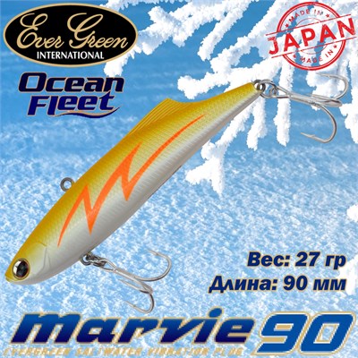 Воблер EverGreen Ocean Fleet Marvie (Vib) 90 #RU15 VEGOFMV90RU15