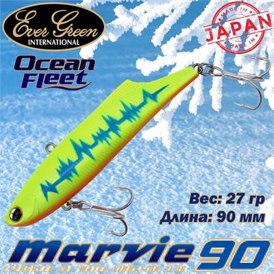 Воблер EverGreen Ocean Fleet Marvie (Vib) 90 #RU17 VEGOFMV90RU17