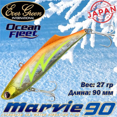 Воблер EverGreen Ocean Fleet Marvie (Vib) 90 #RU27 VEGOFMV90RU27