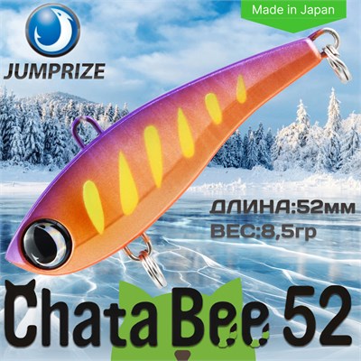 Воблер Jumprize (Vib) ChataBee 52 #MC09 VJVCB52-MC09