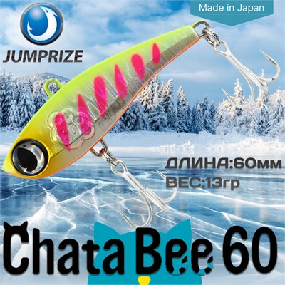 Воблер Jumprize (Vib) ChataBee 60 #MC03 VJVCB60-MC03