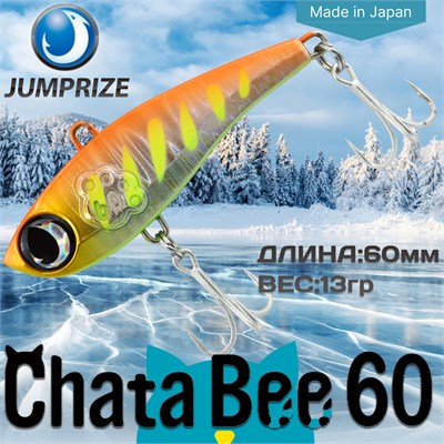 Воблер Jumprize (Vib) ChataBee 60 #MC04 VJVCB60-MC04