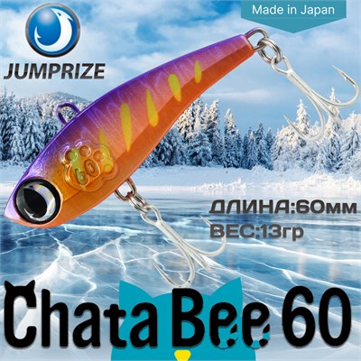 Воблер Jumprize (Vib) ChataBee 60 #MC09 VJVCB60-MC09