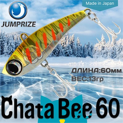 Воблер Jumprize (Vib) ChataBee 60 #MC10 VJVCB60-MC10