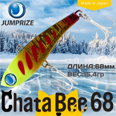 Воблер Jumprize (Vib) ChataBee 68 #MC05 VJVCB68-MC05