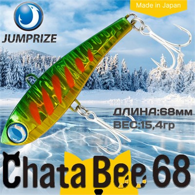 Воблер Jumprize (Vib) ChataBee 68 #MC06 VJVCB68-MC06