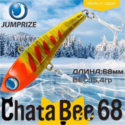 Воблер Jumprize (Vib) ChataBee 68 #MC08 VJVCB68-MC08