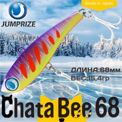 Воблер Jumprize (Vib) ChataBee 68 #MC11 VJVCB68-MC11