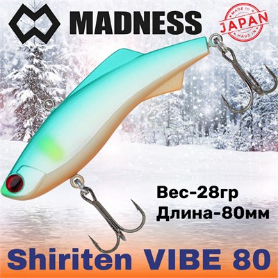 Воблер Madness (Vib) Shiriten Vibe 80мм 28гр #09-Onuma Ayu MDVB8009