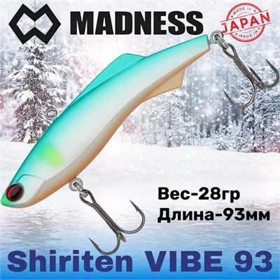 Воблер Madness (Vib) Shiriten Vibe Silver Powder Series 93мм 28гр #SY01-Onuma Ayu MDVB93SY01