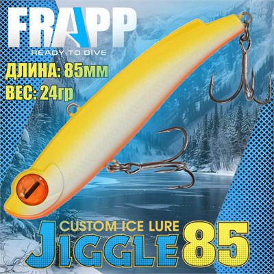Воблер Frapp (Vib) Jiggle 85 24гр #04 VFJ852404