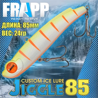 Воблер Frapp (Vib) Jiggle 85 24гр #22 VFJ852422