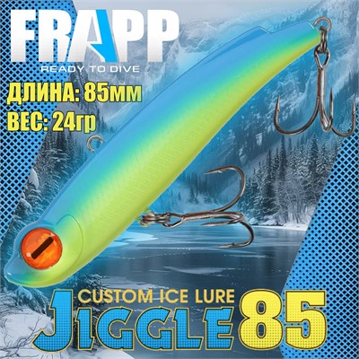 Воблер Frapp (Vib) Jiggle 85 24гр #PAL03 VFJ8524PAL03