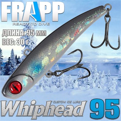 Воблер Frapp (Vib) WhipHead 95 30гр #21 VFWH953021