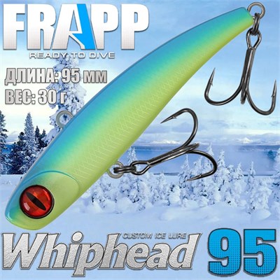 Воблер Frapp (Vib) WhipHead 95 30гр #PAL03 VFWH95PAL03