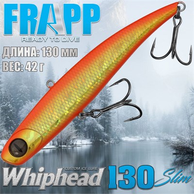Воблер Frapp (Vib) WhipHead 130 Slim 42гр #18 VFWH130S4218