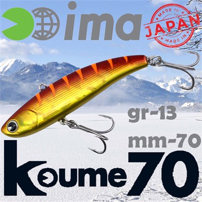 Воблер Ima (Vib) Koume 70 13гр #KU70-108 KU70-108