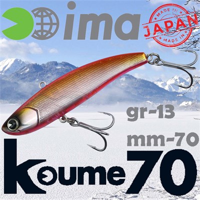Воблер Ima (Vib) Koume 70 13гр #KU70-118 KU70-118