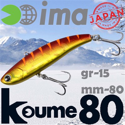 Воблер Ima (Vib) Koume 80 15гр #KU80-108 KU80-108
