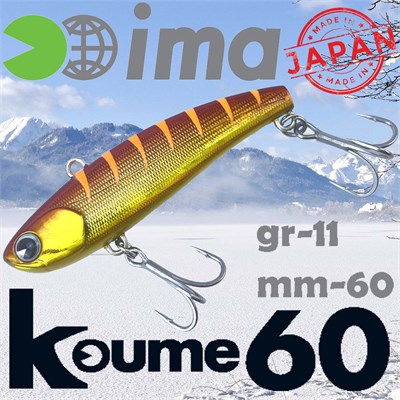 Воблер Ima (Vib) Koume 60 11гр #KU60-108 KU60-108