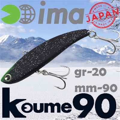 Воблер Ima (Vib) Koume 90 20гр #KU90-119 KU90-119