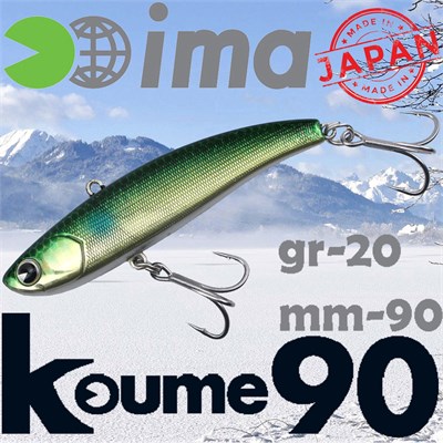 Воблер Ima (Vib) Koume 90 20гр #KU90-120 KU90-120