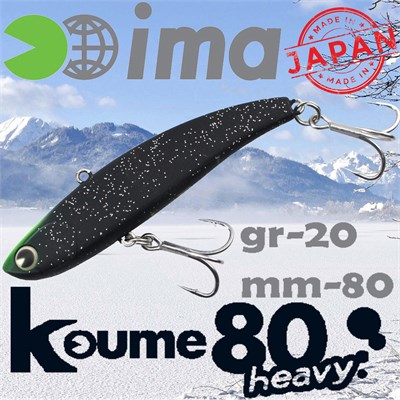 Воблер Ima (Vib) Koume heavy 80 20гр #KH80-119 KH80-119
