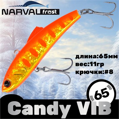 Воблер Narval Frost Candy (Vib) 65 11гр #017-Orange Tiger NFLCV65017