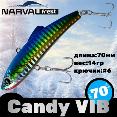 Воблер Narval Frost Candy (Vib) 70 14гр #001-Tuna NFLCV70001