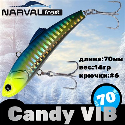 Воблер Narval Frost Candy (Vib) 70 14гр #002-Lemon Head NFLCV70002