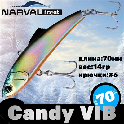 Воблер Narval Frost Candy (Vib) 70 14гр #009-Smoky Fish Holo NFLCV70009