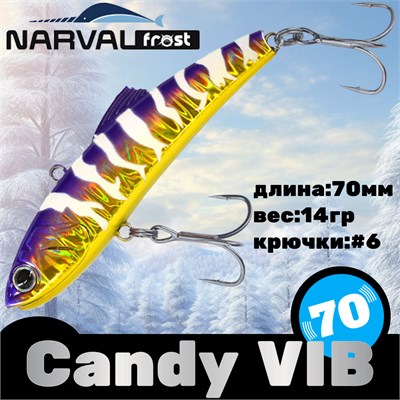 Воблер Narval Frost Candy (Vib) 70 14гр #022-Japanese Viola NFLCV70022
