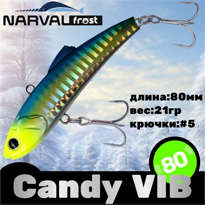 Воблер Narval Frost Candy (Vib) 80 21гр #002-Lemon Head NFLCV80002