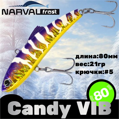 Воблер Narval Frost Candy (Vib) 80 21гр #022-Japanese Viola NFLCV80022
