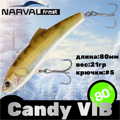 Воблер Narval Frost Candy (Vib) 80 21гр #032-NS Zander NFLCV80032