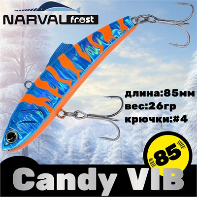 Воблер Narval Frost Candy (Vib) 85 26гр #023-Sea Sunset NFLCV85023