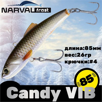 Воблер Narval Frost Candy (Vib) 85 26гр #026-NS Roach NFLCV85026