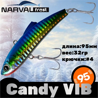 Воблер Narval Frost Candy (Vib) 95 32гр #001-Tuna NFLCV95001