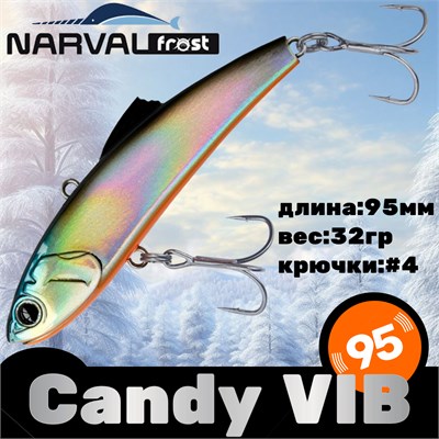 Воблер Narval Frost Candy (Vib) 95 32гр #009-Smoky Fish Holo NFLCV95009