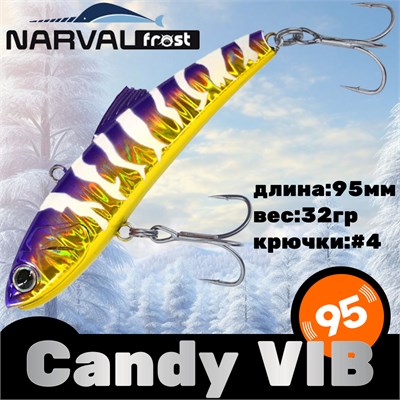 Воблер Narval Frost Candy (Vib) 95 32гр #022-Japanese Viola NFLCV95022