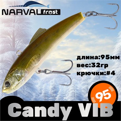 Воблер Narval Frost Candy (Vib) 95 32гр #028-NS Ruff NFLCV95028