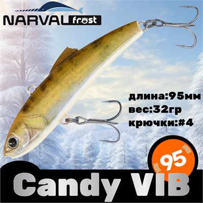 Воблер Narval Frost Candy (Vib) 95 32гр #032-NS Zander NFLCV95032