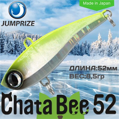 Воблер Jumprize (Vib) ChataBee 52 #07 VJVCB52-07