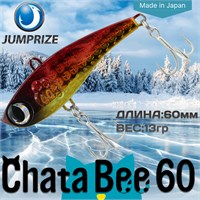 Воблер Jumprize (Vib) ChataBee 60 #06 VJVCB60-06