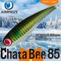 Воблер Jumprize (Vib) ChataBee 85 #04 VJVCB85-04