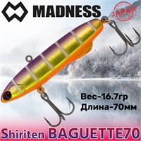 Воблер Madness (Vib) Shiriten Baguette 70мм 17гр #R05-Purple Back Gold MDBG70R05