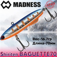 Воблер Madness (Vib) Shiriten Baguette 70мм 17гр #R07-Ginpun Blue Back Yamame MDBG70R07