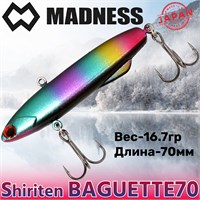 Воблер Madness (Vib) Shiriten Baguette 70мм 17гр #R10-Traffic Light MDBG70R10