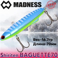 Воблер Madness (Vib) Shiriten Baguette 70мм 17гр #R11-Blue Mint MDBG70R11